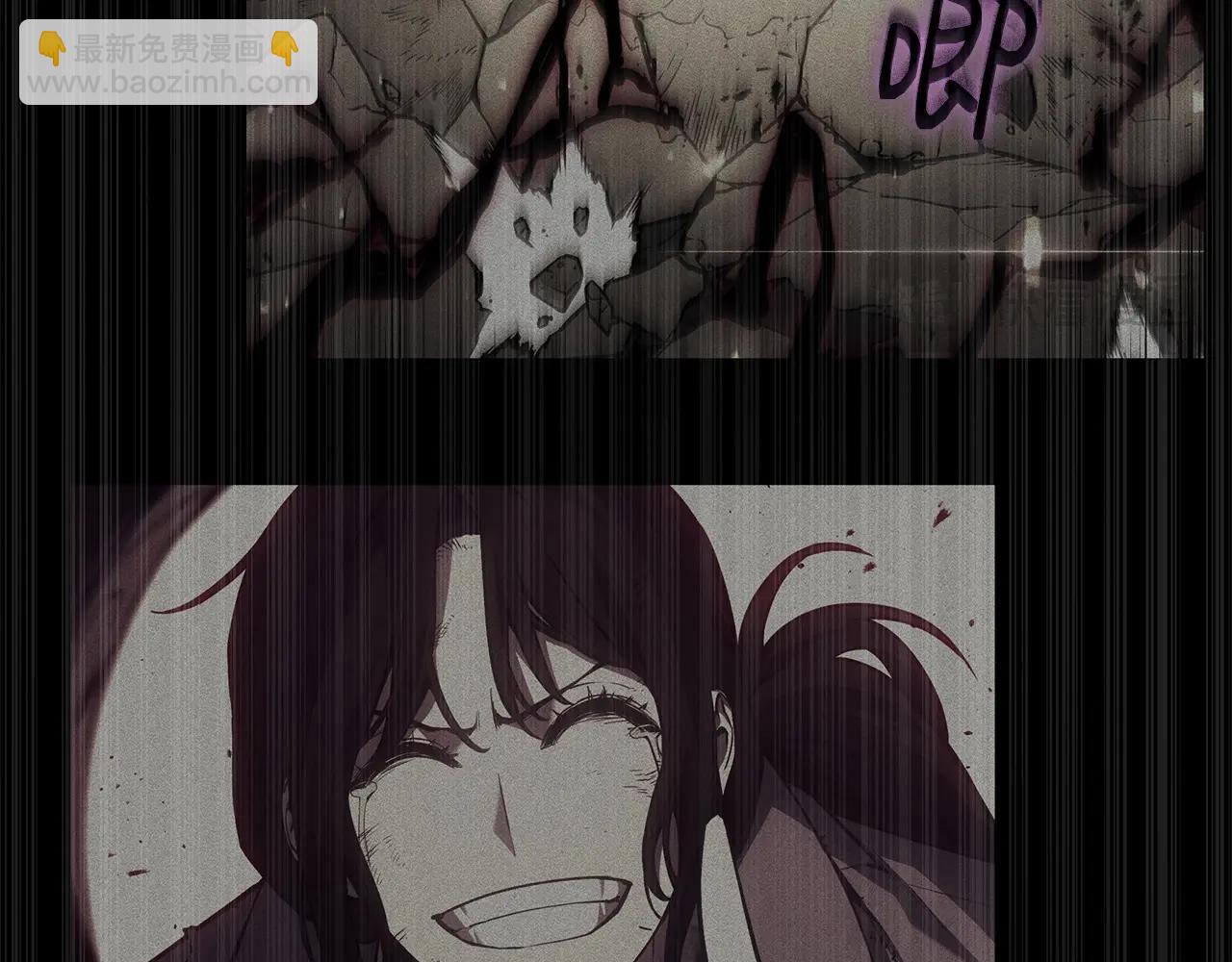 災難級英雄歸來 - 第90話 破壞(1/7) - 7