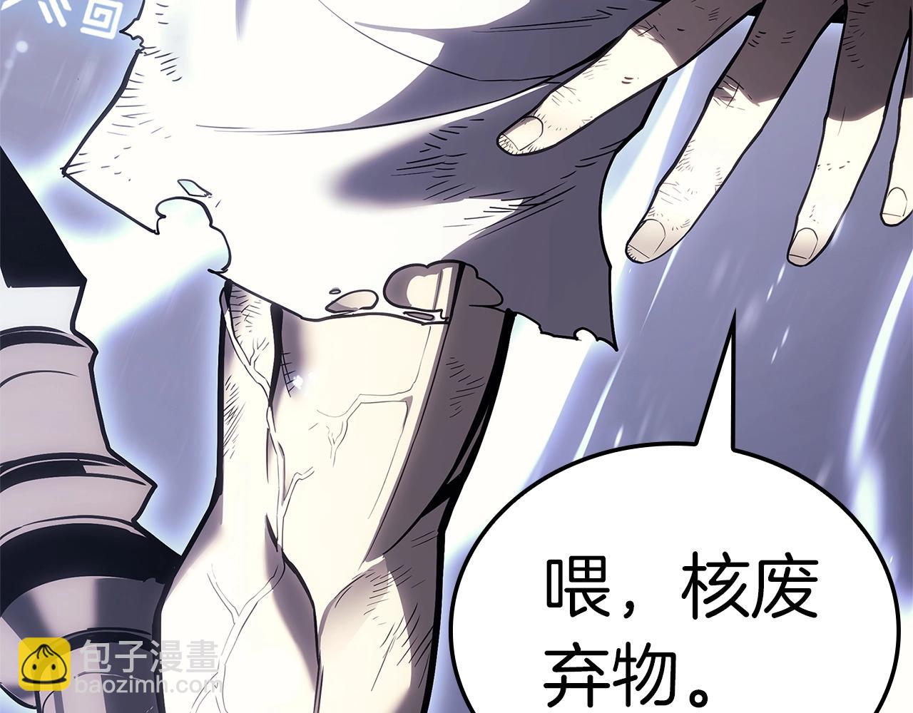 災難級英雄歸來 - 第90話 破壞(1/7) - 5