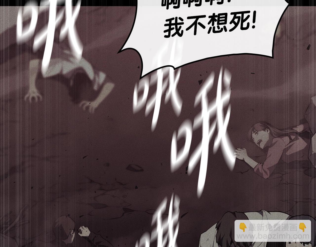 災難級英雄歸來 - 第90話 破壞(2/7) - 5