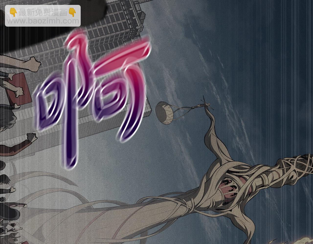 災難級英雄歸來 - 第90話 破壞(2/7) - 2