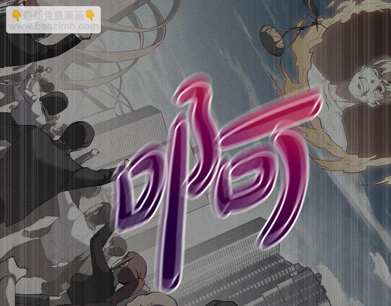 災難級英雄歸來 - 第90話 破壞(2/7) - 3