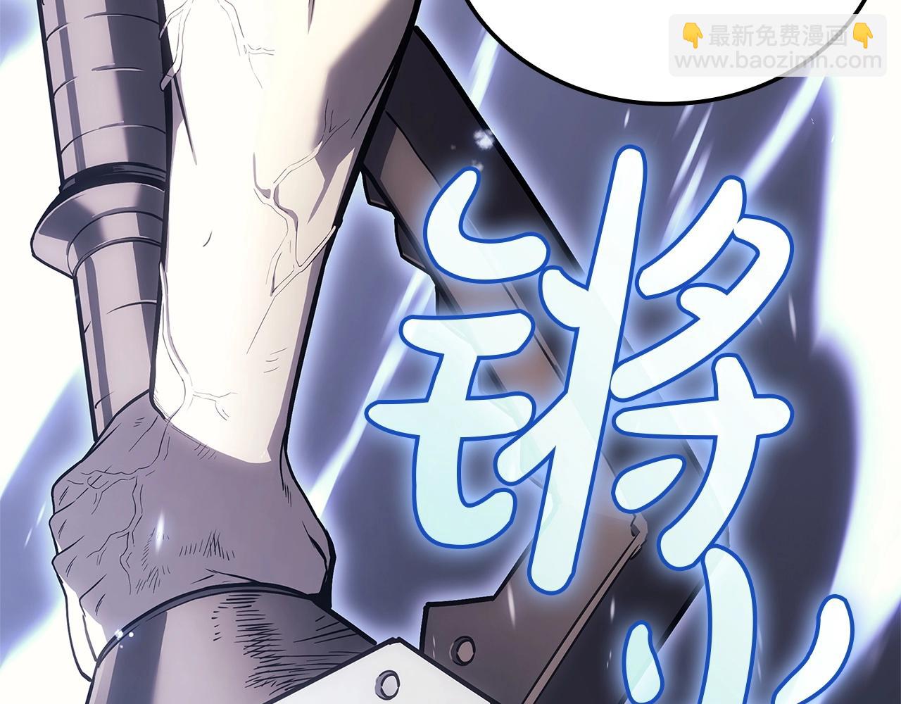 災難級英雄歸來 - 第90話 破壞(1/7) - 6