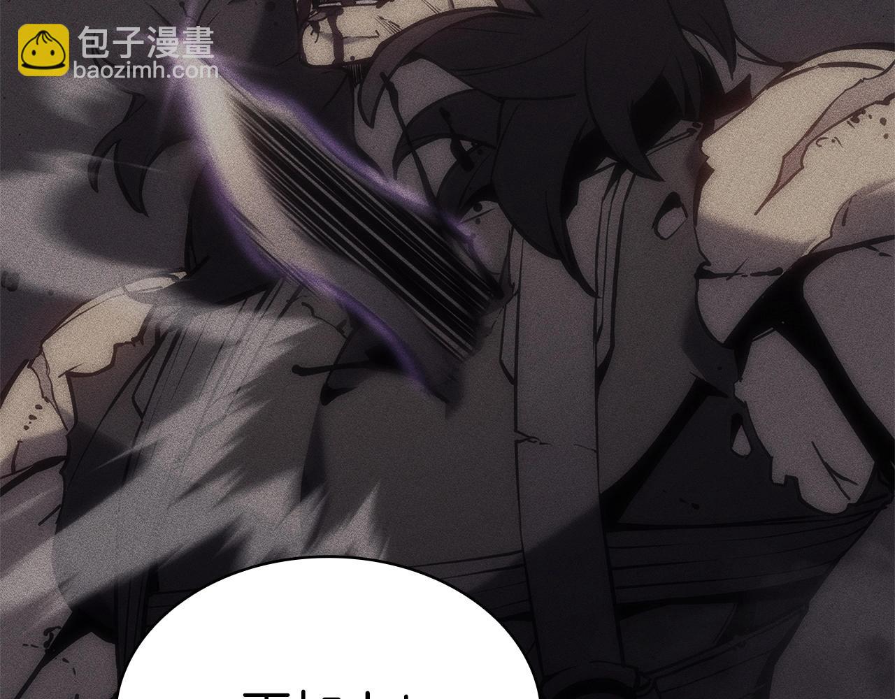 災難級英雄歸來 - 第90話 破壞(2/7) - 8