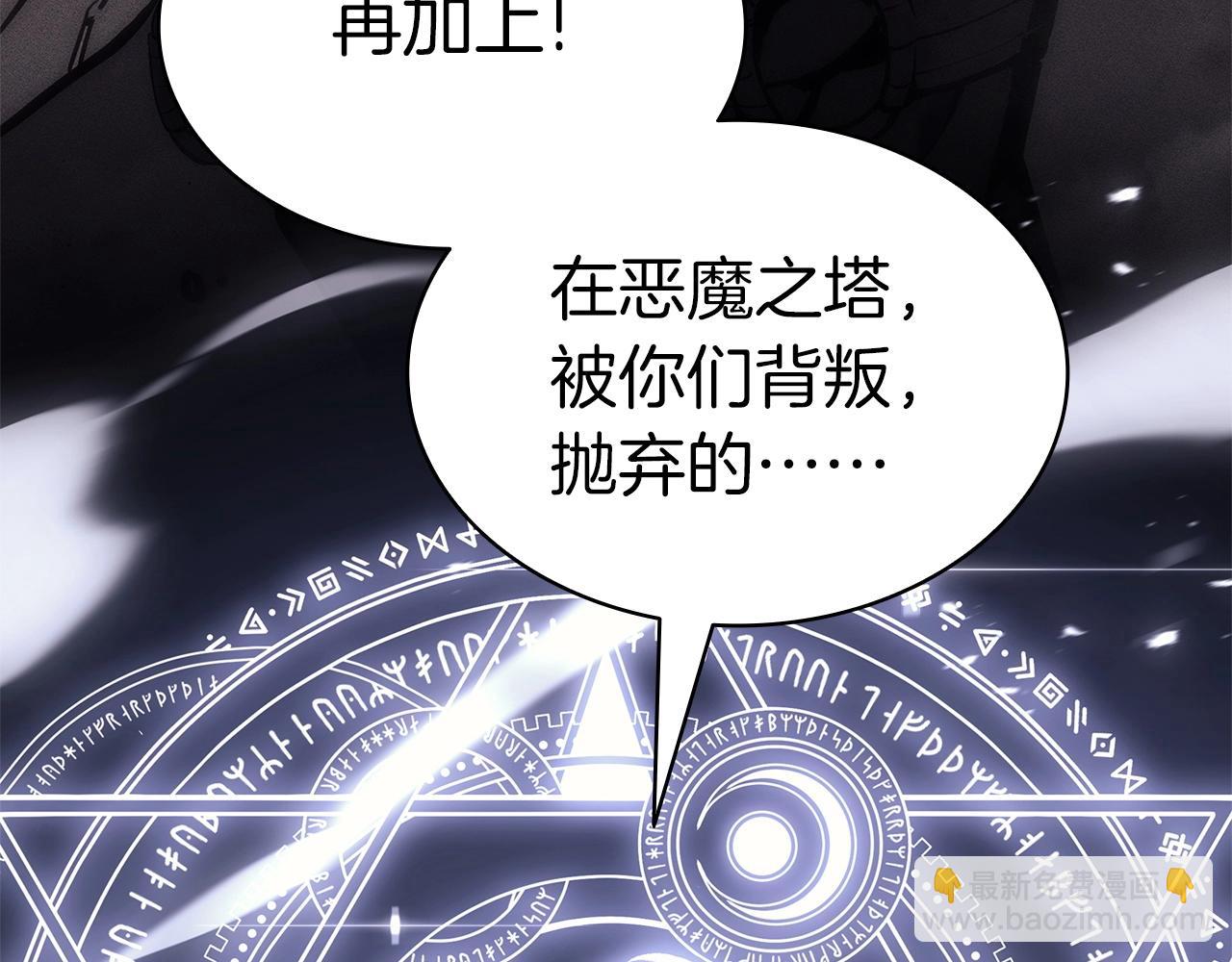 災難級英雄歸來 - 第90話 破壞(2/7) - 1