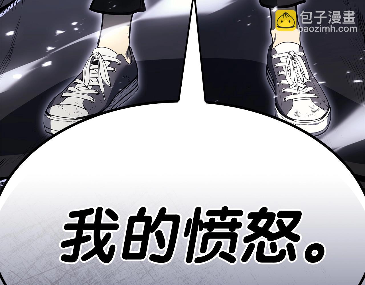 災難級英雄歸來 - 第90話 破壞(2/7) - 5