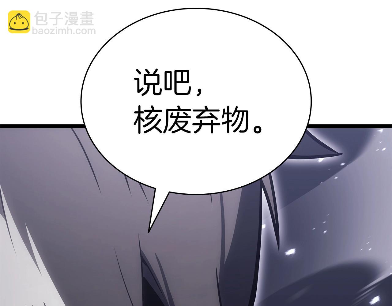 災難級英雄歸來 - 第90話 破壞(2/7) - 7