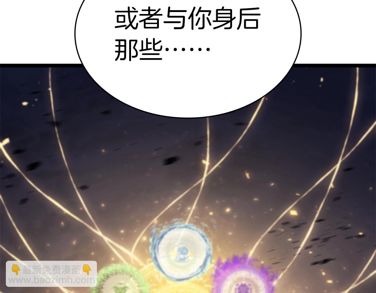 災難級英雄歸來 - 第90話 破壞(2/7) - 5