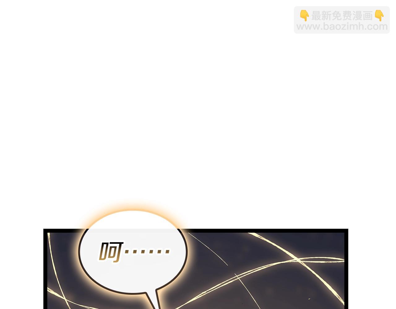 災難級英雄歸來 - 第90話 破壞(2/7) - 2