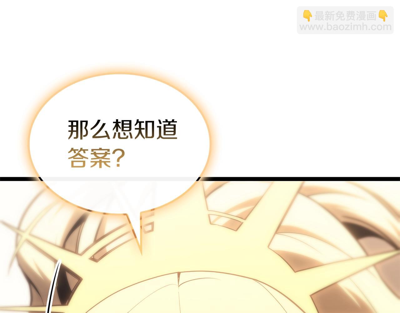 災難級英雄歸來 - 第90話 破壞(2/7) - 8