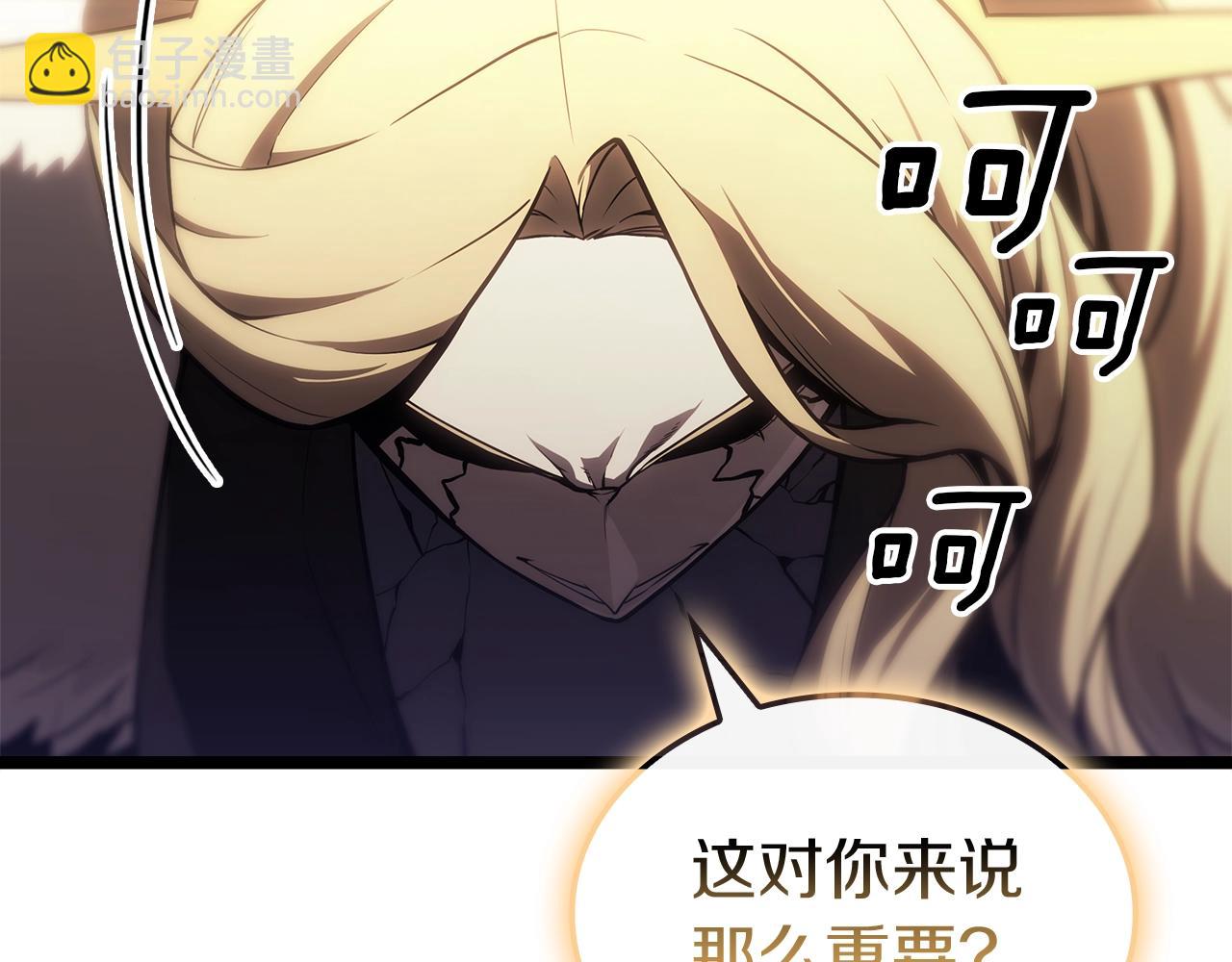 災難級英雄歸來 - 第90話 破壞(2/7) - 1