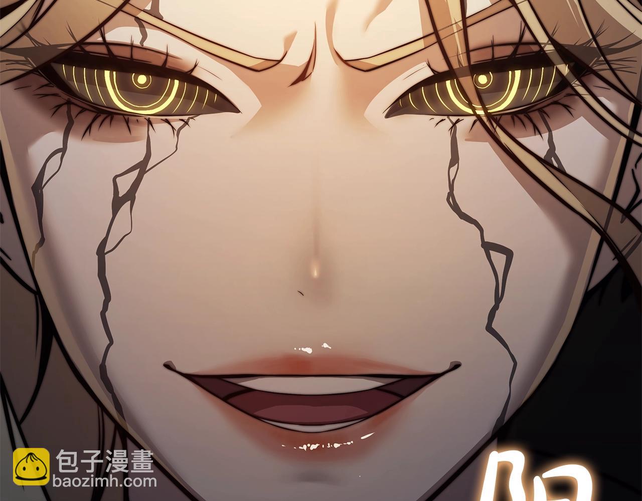 災難級英雄歸來 - 第90話 破壞(2/7) - 4