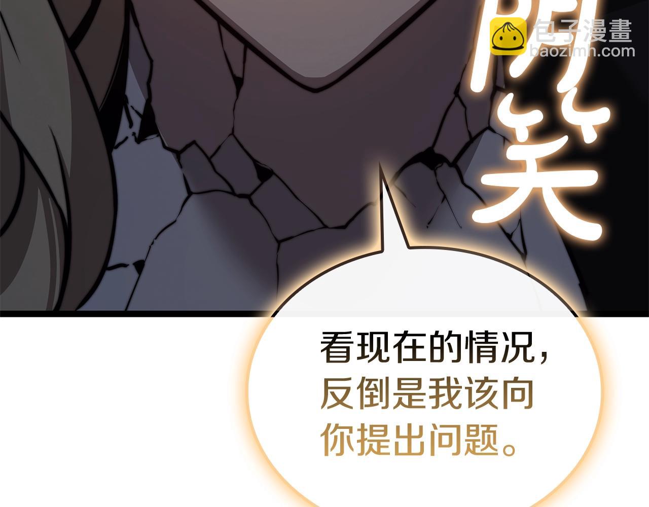 災難級英雄歸來 - 第90話 破壞(2/7) - 5