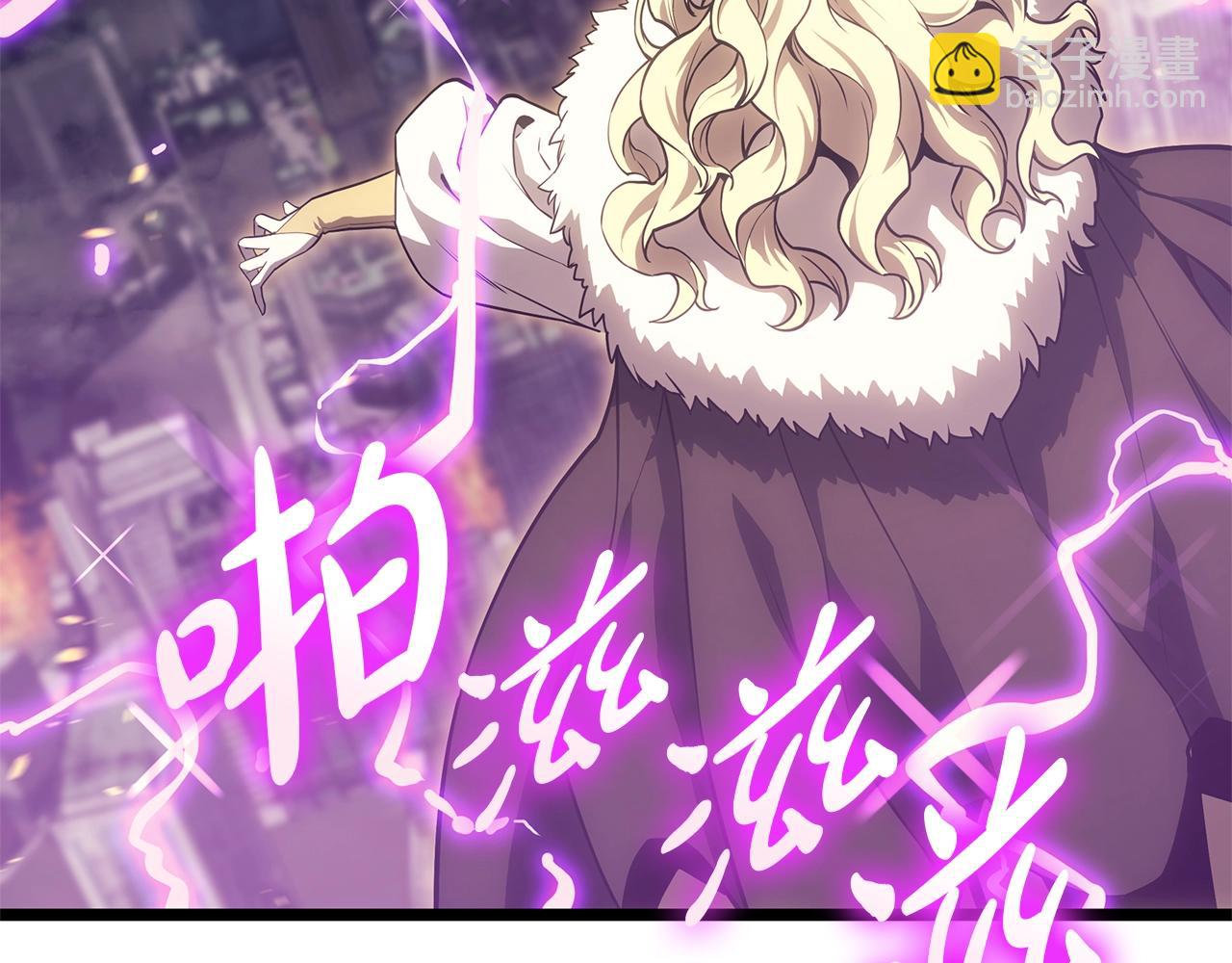 災難級英雄歸來 - 第90話 破壞(2/7) - 8