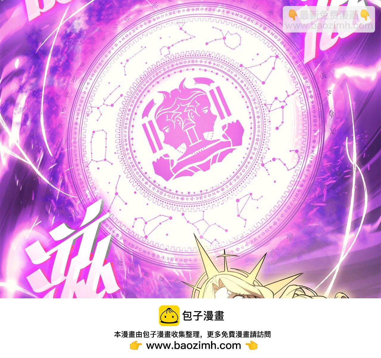 災難級英雄歸來 - 第90話 破壞(2/7) - 3