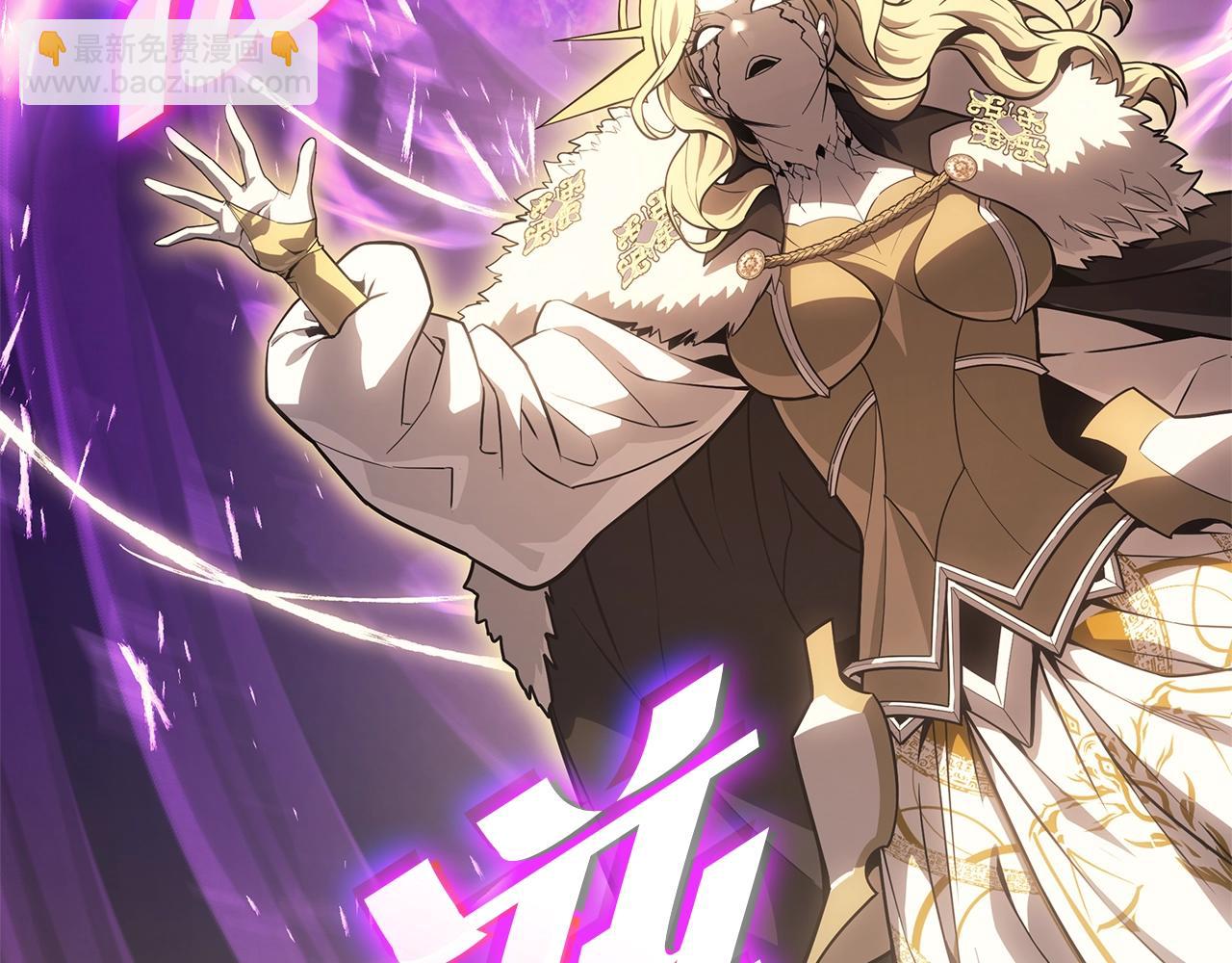 災難級英雄歸來 - 第90話 破壞(2/7) - 4