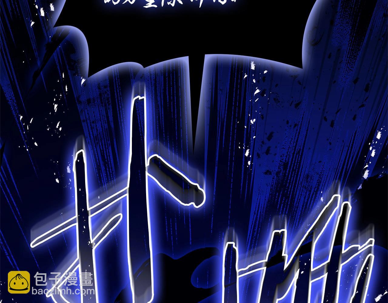 災難級英雄歸來 - 第92話 十三將軍(3/6) - 5