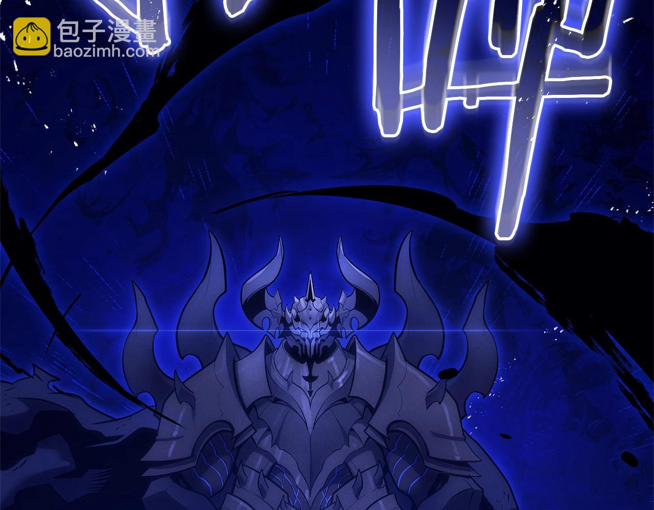 災難級英雄歸來 - 第92話 十三將軍(3/6) - 6