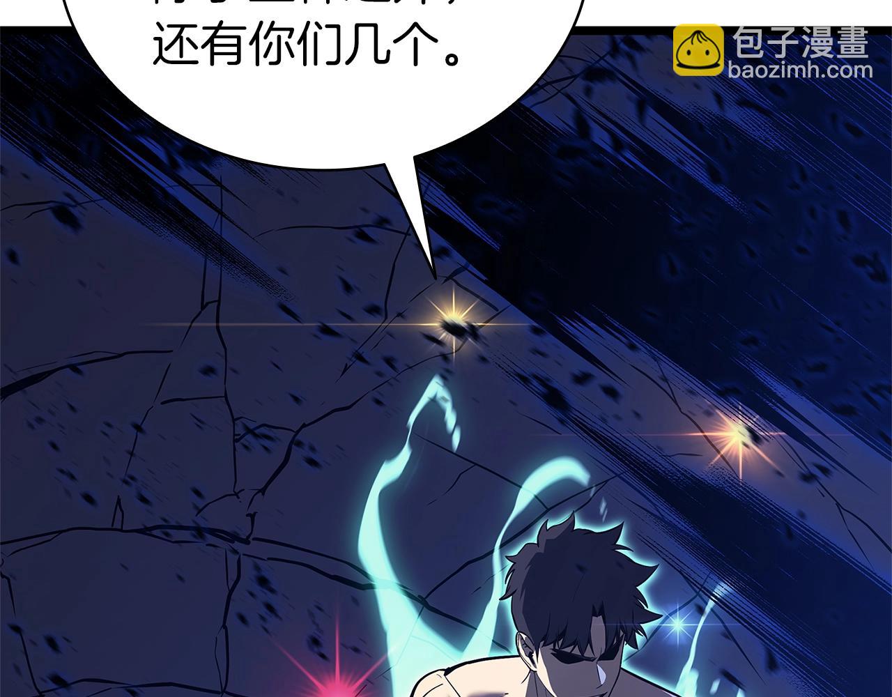 災難級英雄歸來 - 第92話 十三將軍(3/6) - 2