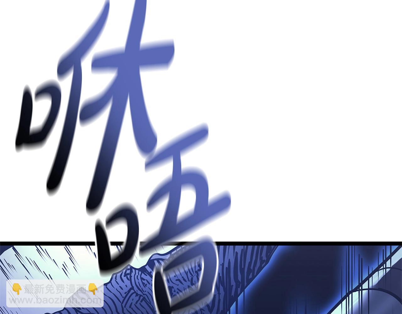 災難級英雄歸來 - 第92話 十三將軍(1/6) - 3