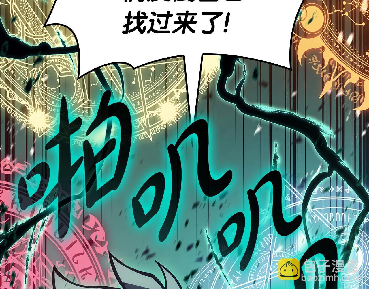 災難級英雄歸來 - 第92話 十三將軍(3/6) - 6