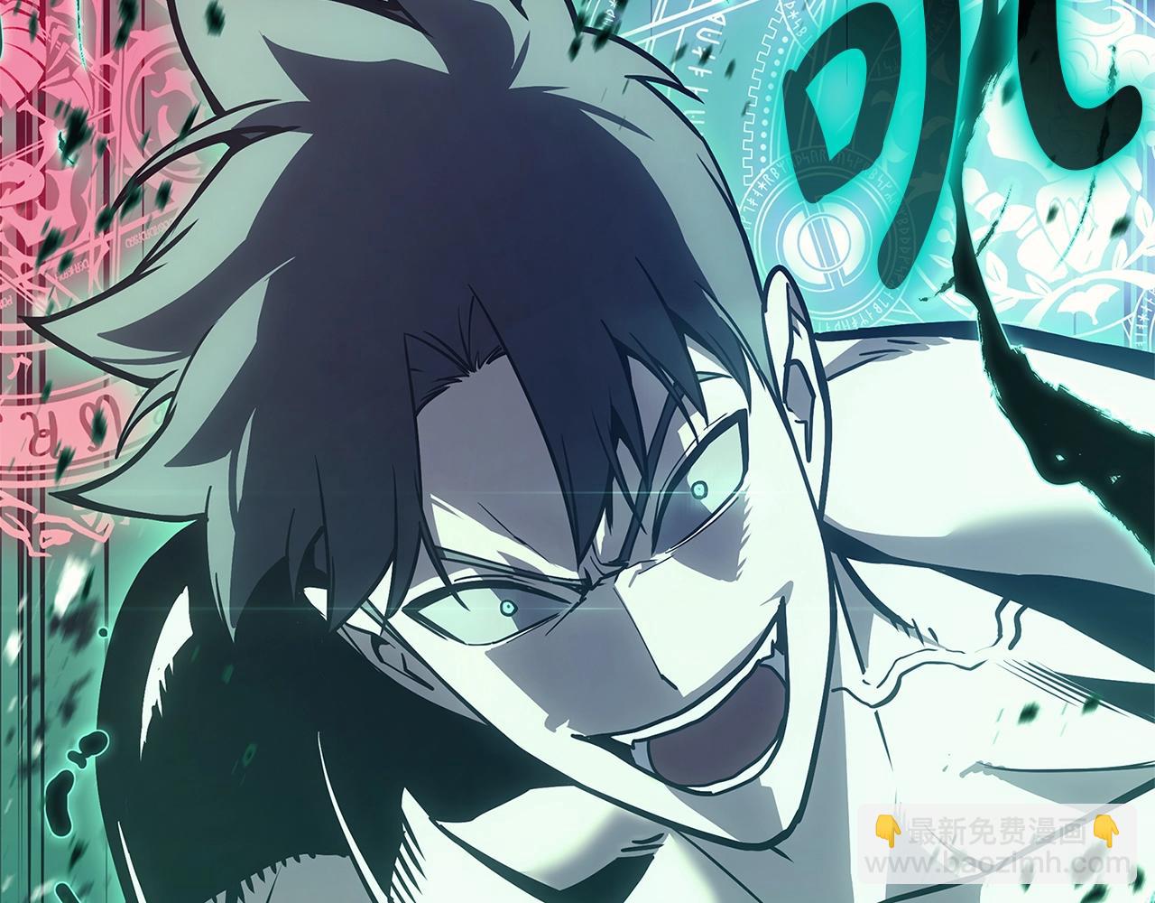 災難級英雄歸來 - 第92話 十三將軍(3/6) - 7