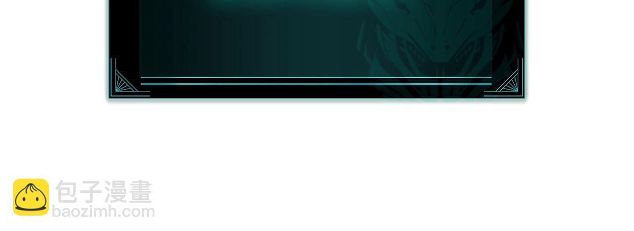 災難級英雄歸來 - 第92話 十三將軍(3/6) - 1