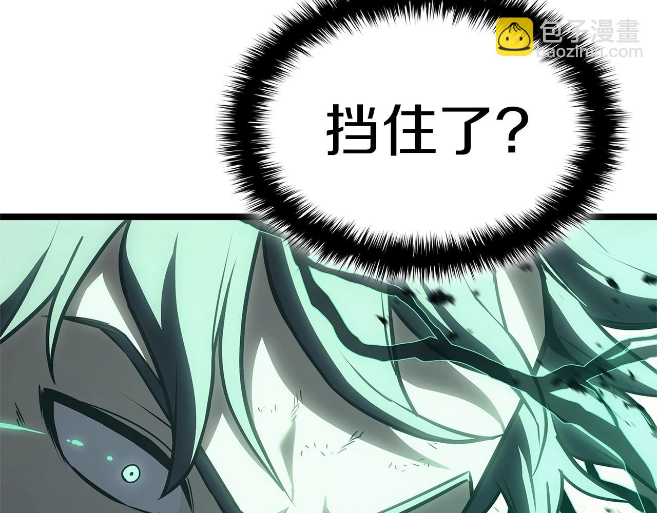 災難級英雄歸來 - 第92話 十三將軍(3/6) - 2