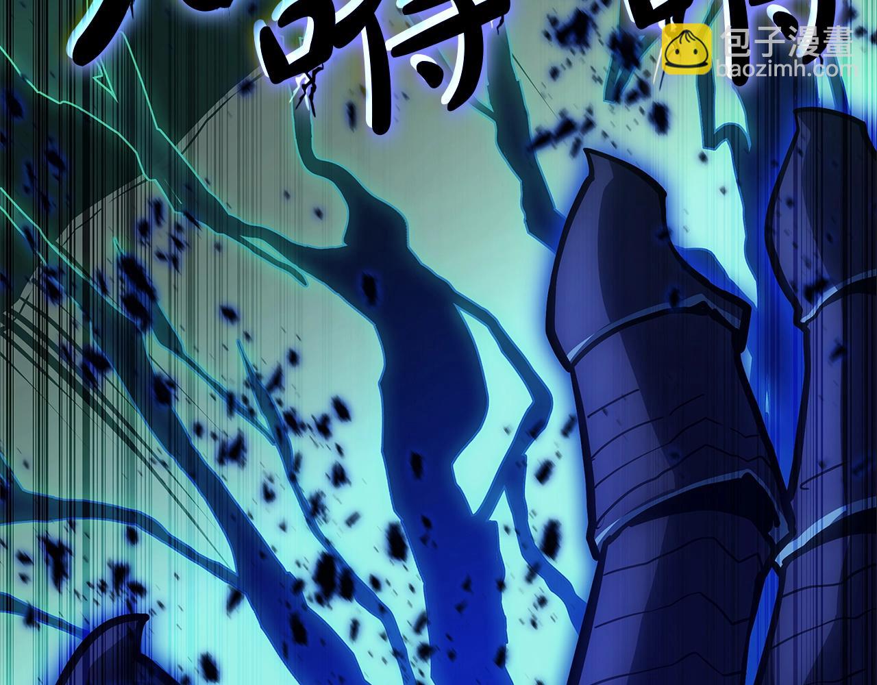 災難級英雄歸來 - 第92話 十三將軍(3/6) - 4