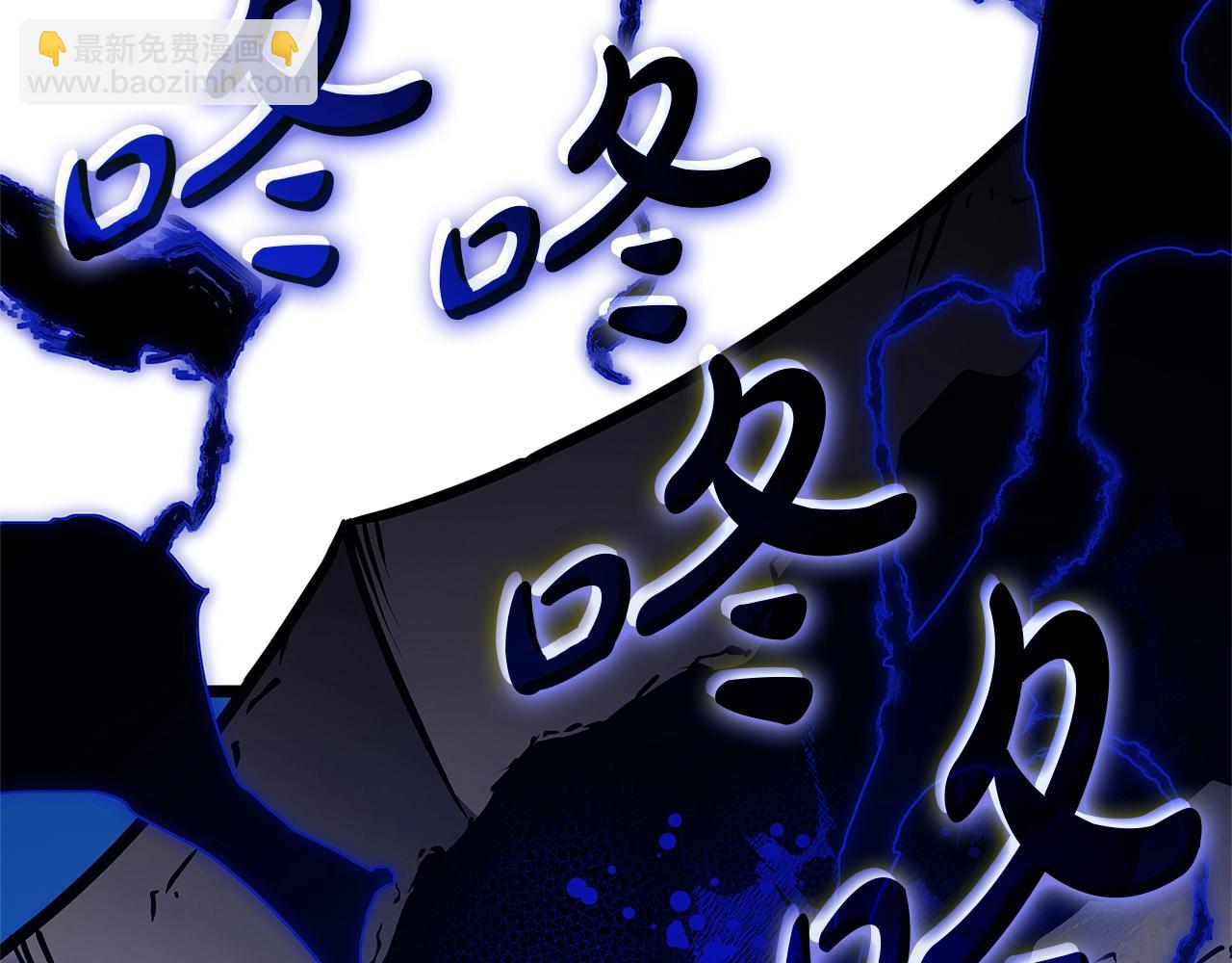 災難級英雄歸來 - 第92話 十三將軍(3/6) - 7