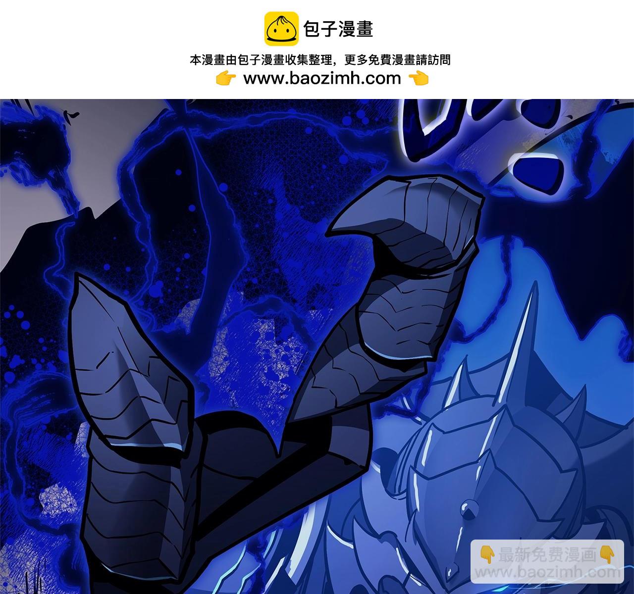 災難級英雄歸來 - 第92話 十三將軍(3/6) - 8