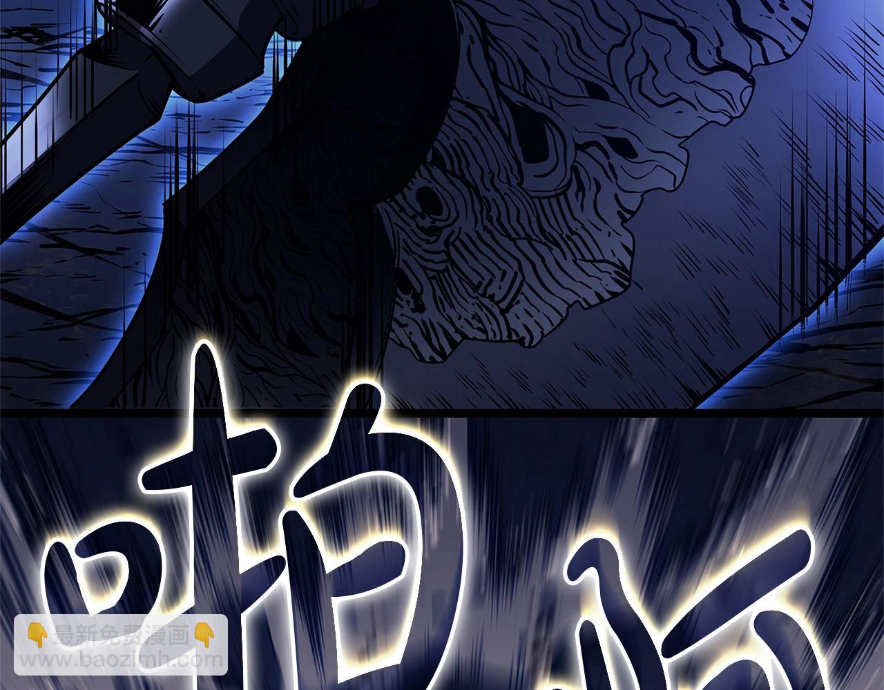 災難級英雄歸來 - 第92話 十三將軍(1/6) - 5