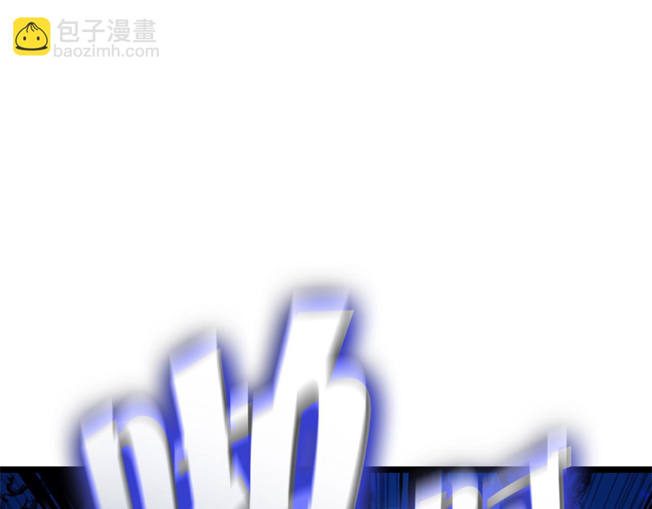 災難級英雄歸來 - 第92話 十三將軍(3/6) - 3