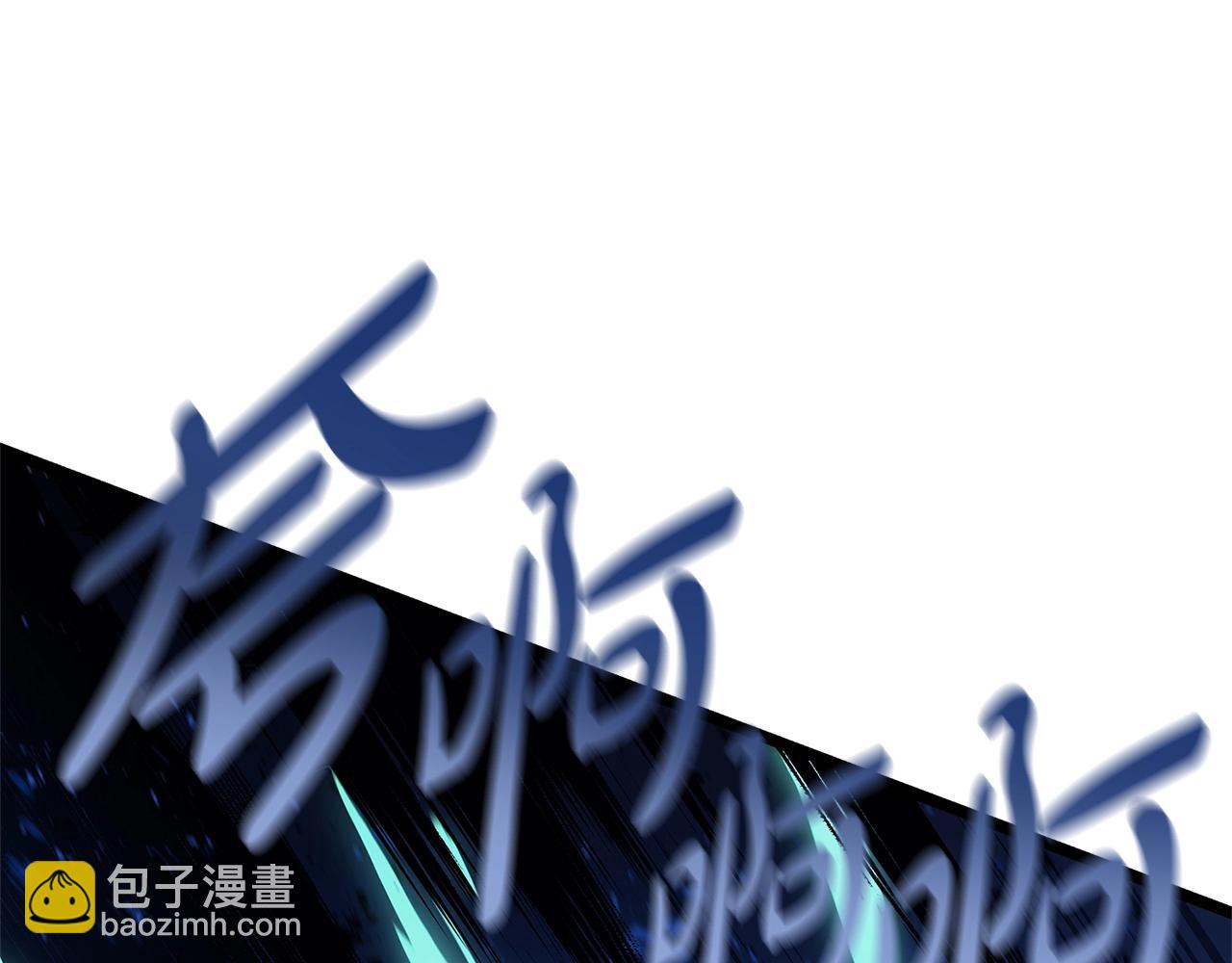 災難級英雄歸來 - 第92話 十三將軍(3/6) - 6