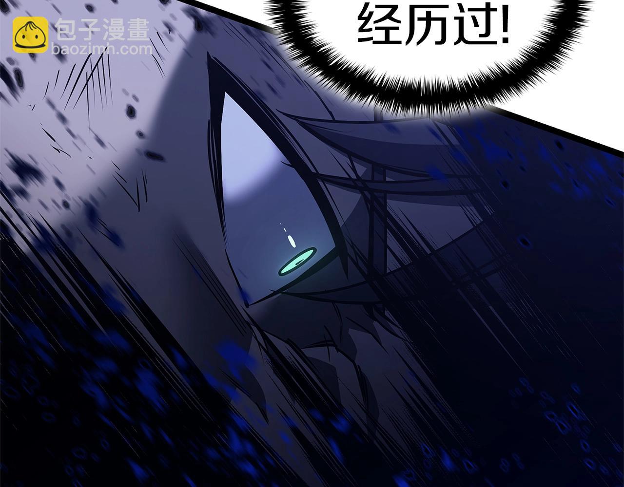 災難級英雄歸來 - 第92話 十三將軍(3/6) - 1