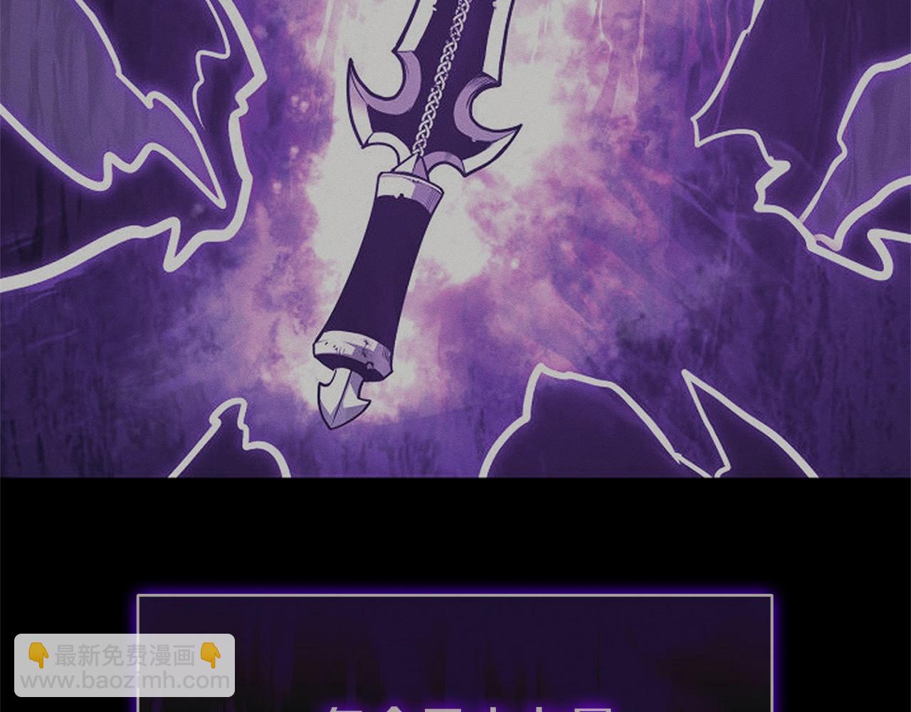 災難級英雄歸來 - 第92話 十三將軍(3/6) - 1