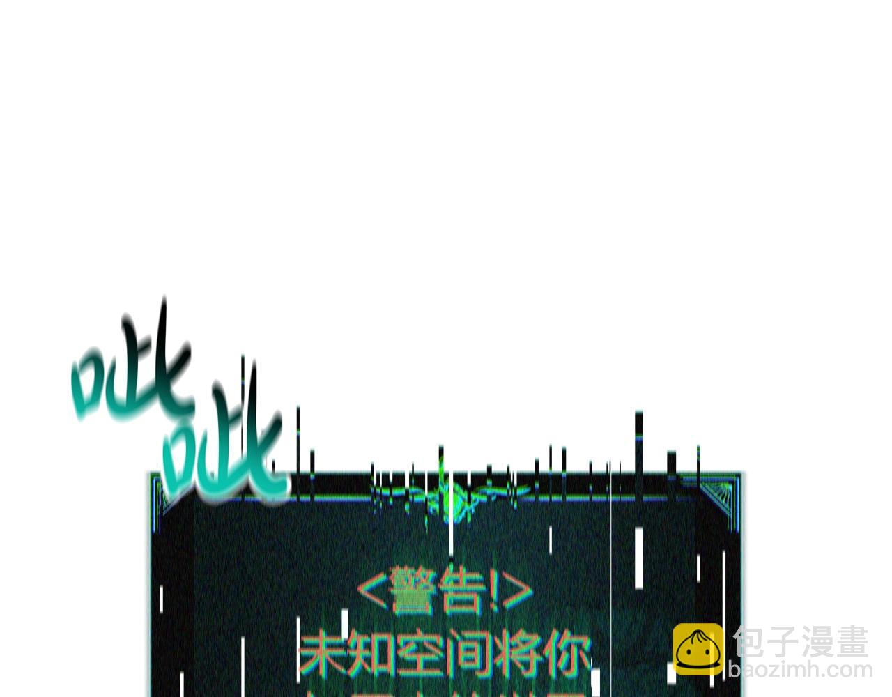 災難級英雄歸來 - 第92話 十三將軍(3/6) - 4