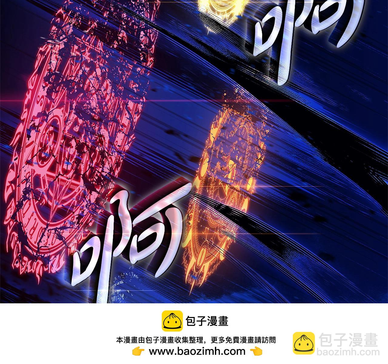 災難級英雄歸來 - 第92話 十三將軍(3/6) - 6