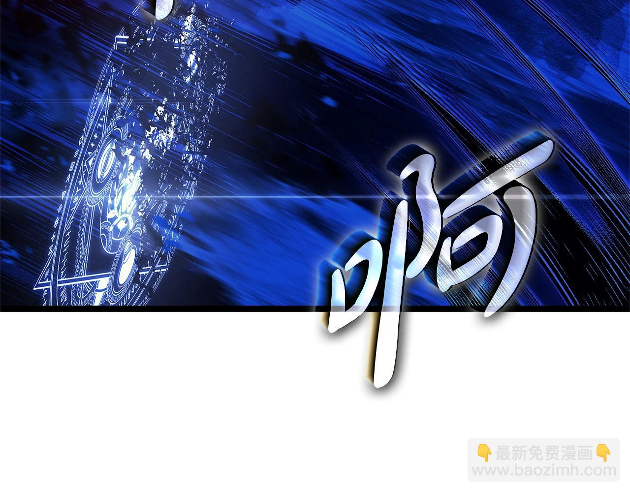 災難級英雄歸來 - 第92話 十三將軍(4/6) - 5