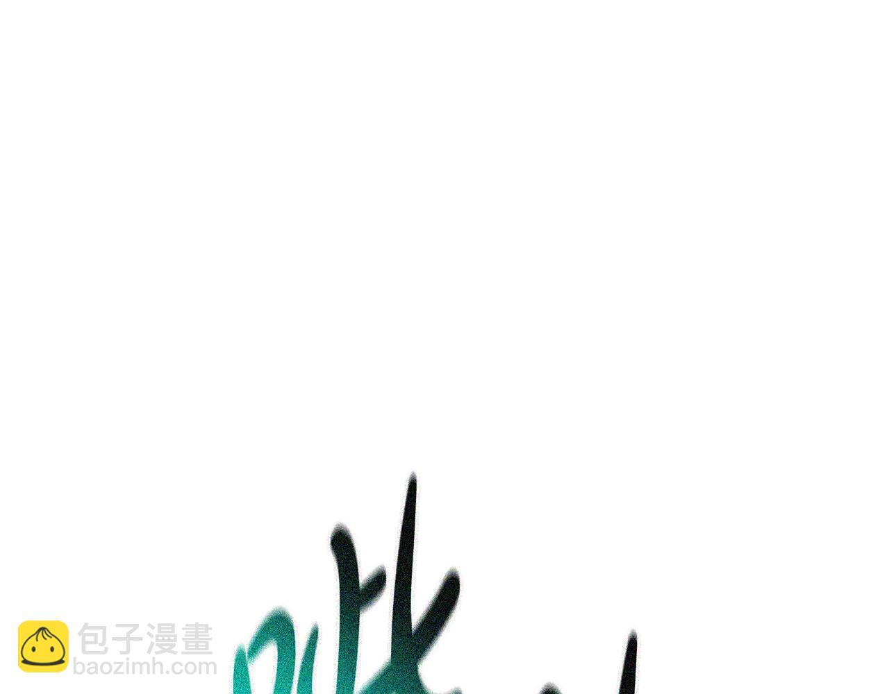 災難級英雄歸來 - 第92話 十三將軍(4/6) - 6