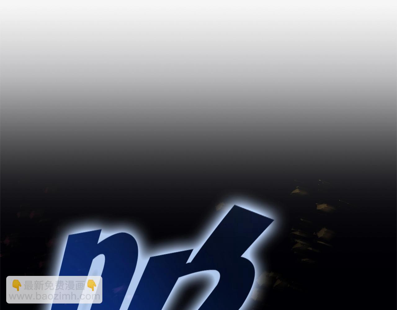 災難級英雄歸來 - 第92話 十三將軍(4/6) - 2