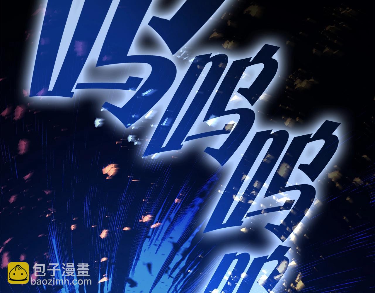 災難級英雄歸來 - 第92話 十三將軍(4/6) - 3