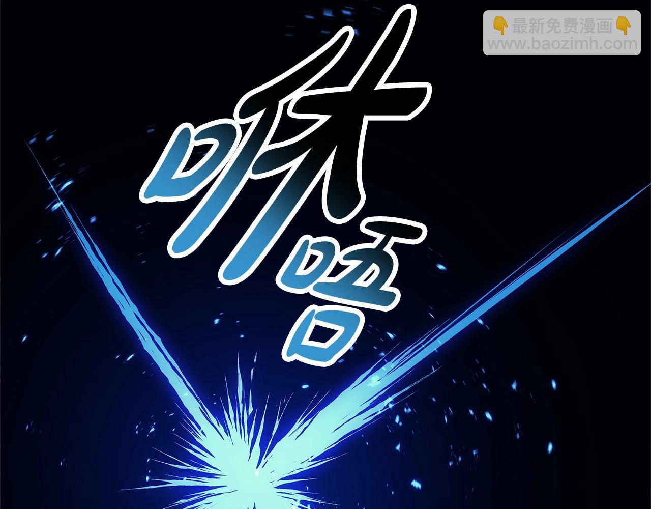 災難級英雄歸來 - 第92話 十三將軍(4/6) - 7