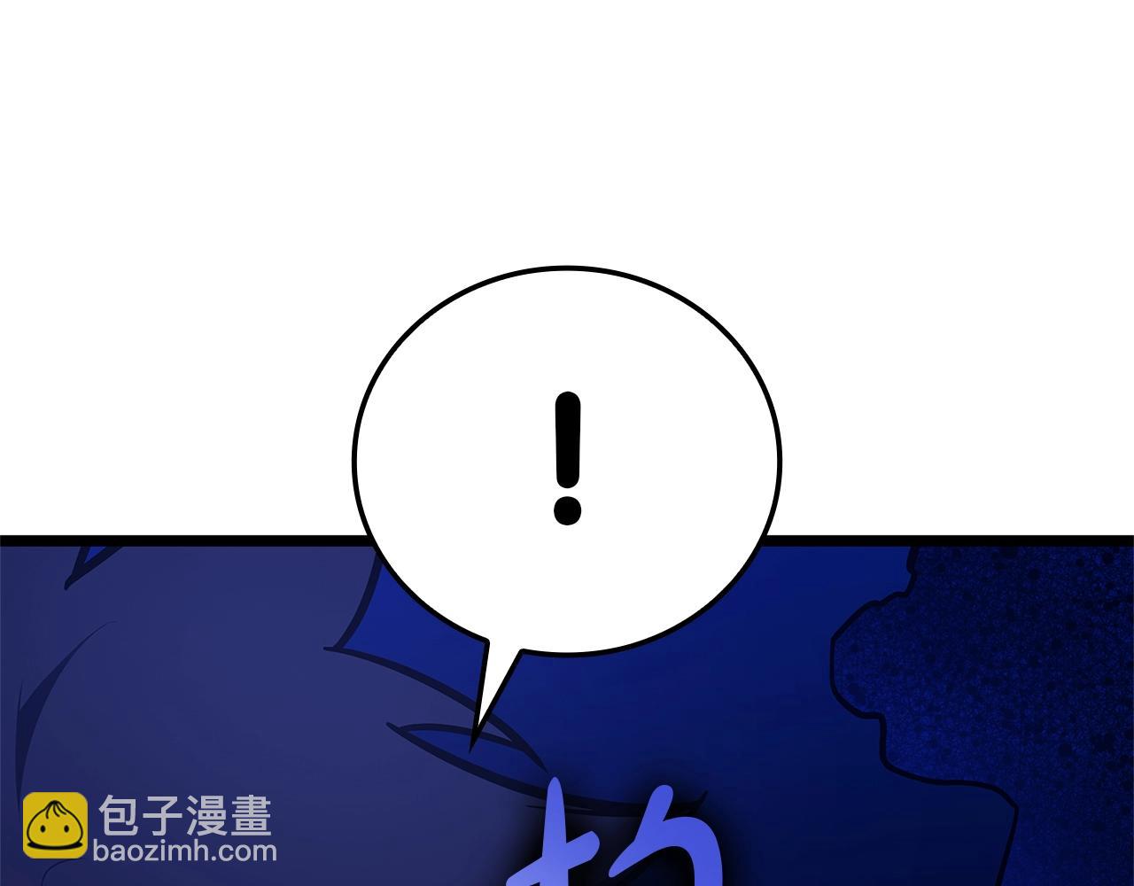 災難級英雄歸來 - 第92話 十三將軍(4/6) - 1