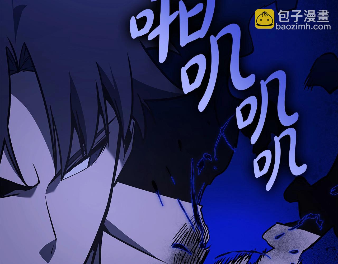 災難級英雄歸來 - 第92話 十三將軍(4/6) - 2