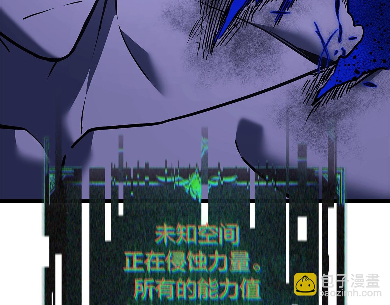 災難級英雄歸來 - 第92話 十三將軍(4/6) - 3