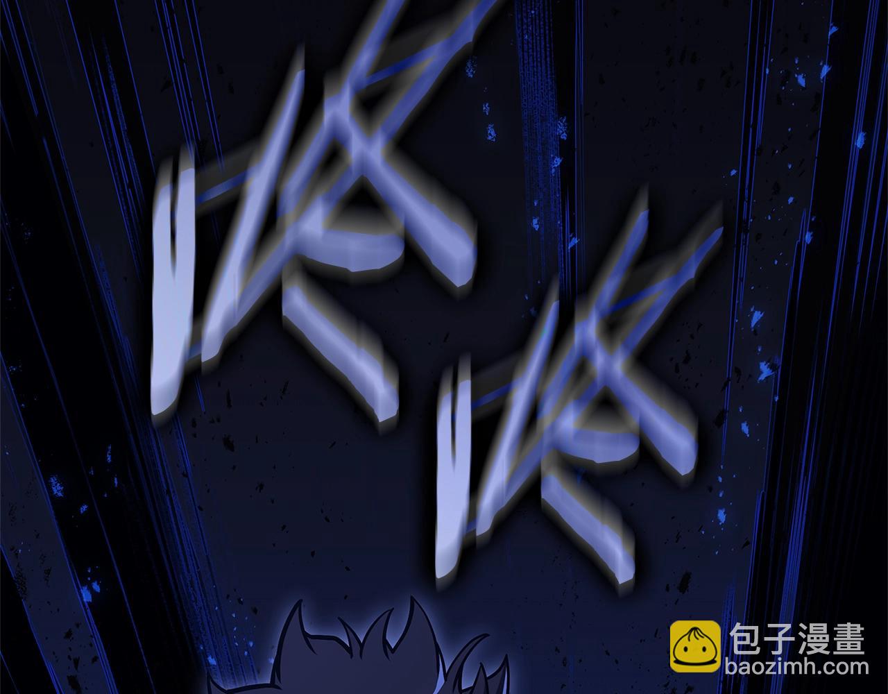 災難級英雄歸來 - 第92話 十三將軍(1/6) - 2