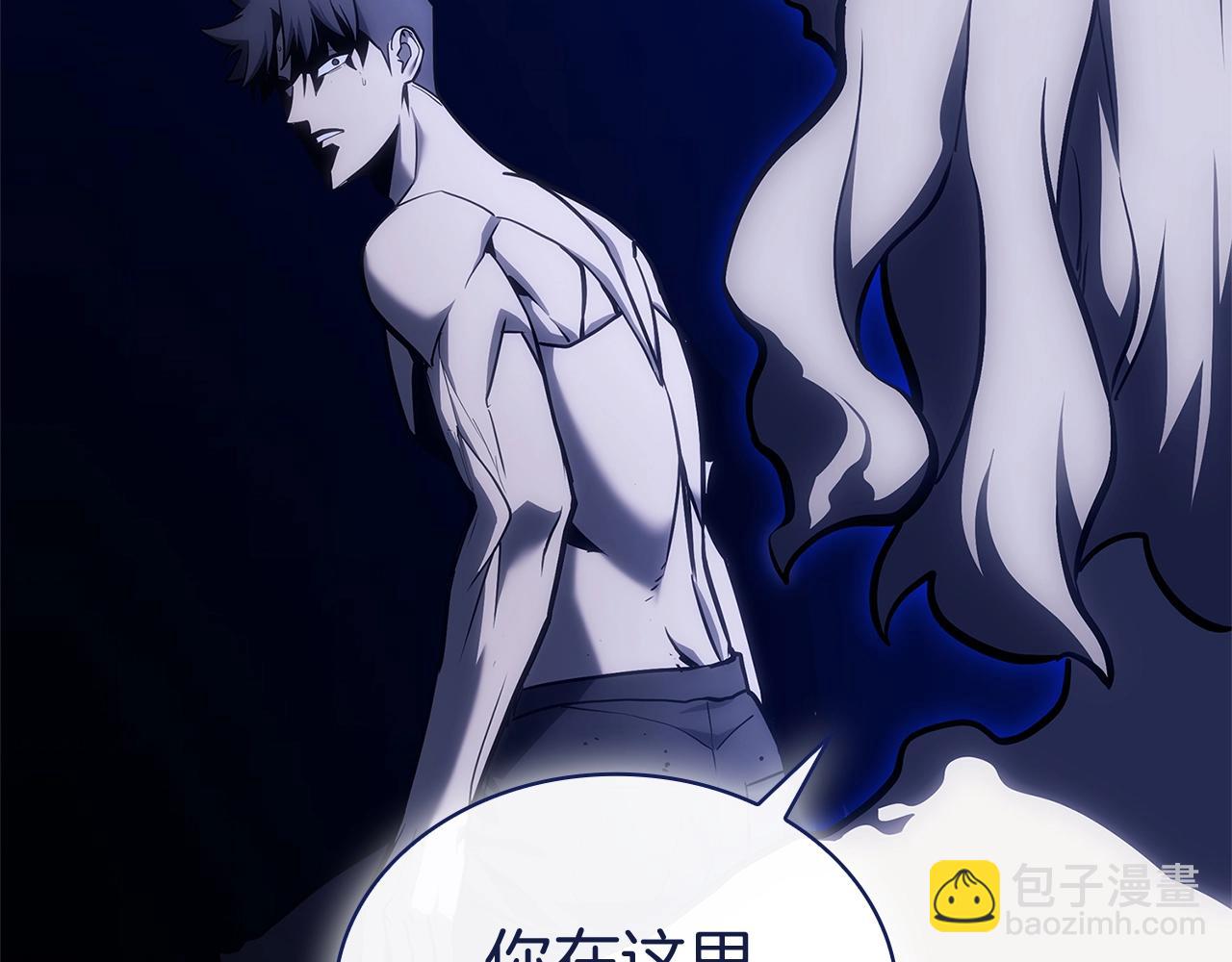 災難級英雄歸來 - 第92話 十三將軍(4/6) - 7