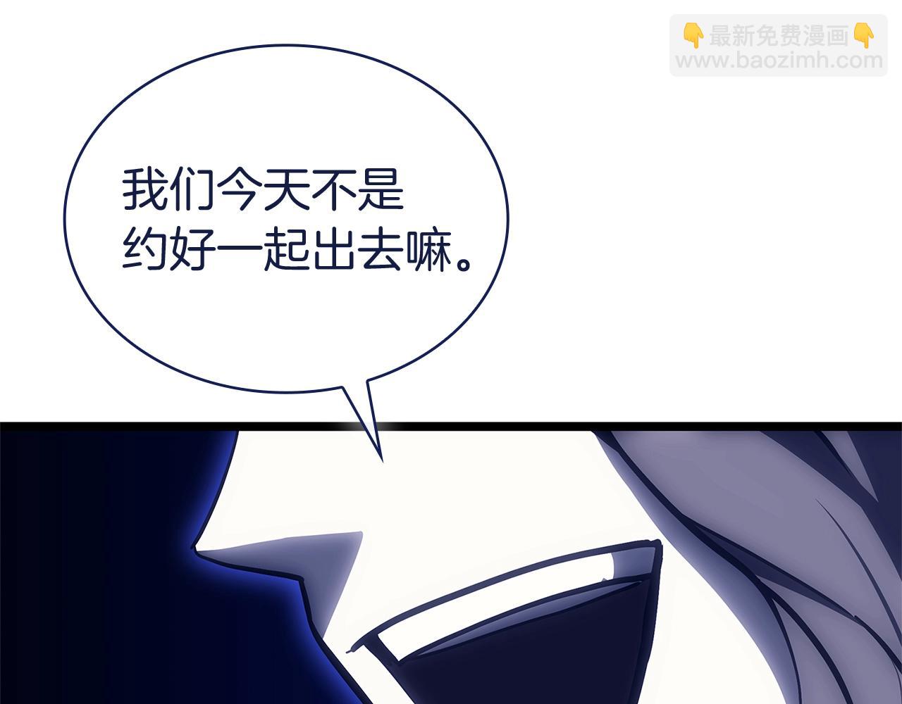 災難級英雄歸來 - 第92話 十三將軍(4/6) - 1