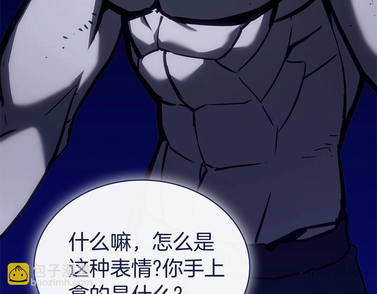 災難級英雄歸來 - 第92話 十三將軍(4/6) - 5