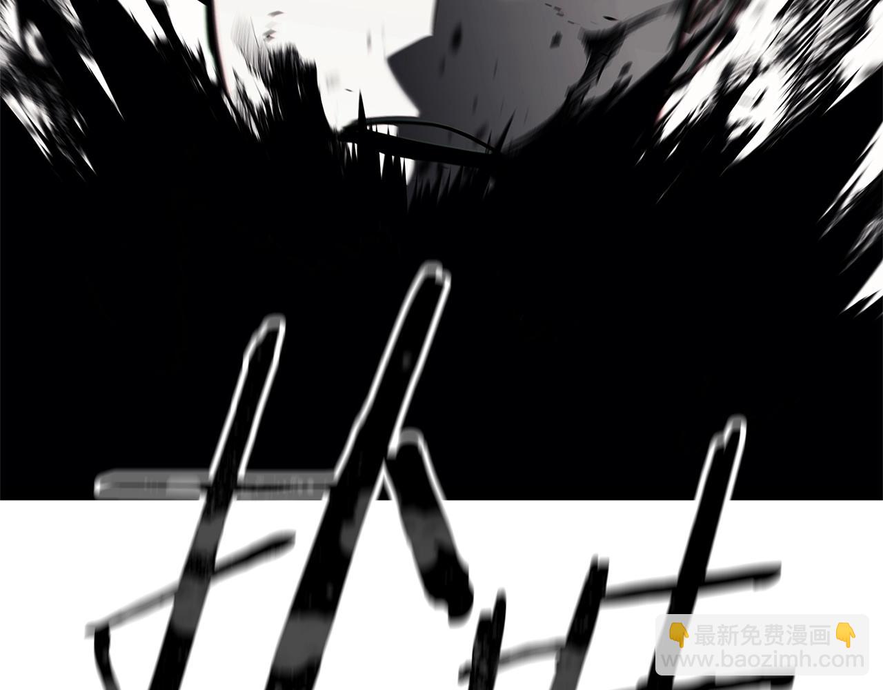 災難級英雄歸來 - 第92話 十三將軍(4/6) - 1